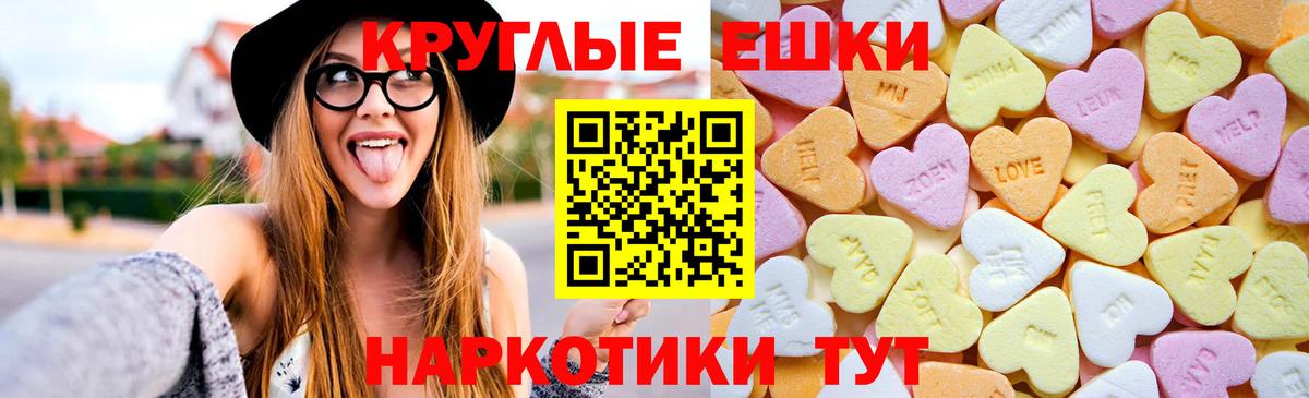 Экстази XTC  ЭКСТАЗИ  Куйбышев  Вход с VPN  цены   Экстази диски 