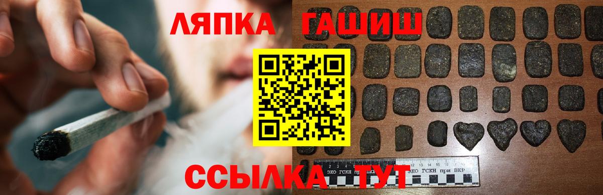 Куйбышев  ГАШ AMNESIA HAZE  Вход с VPN 