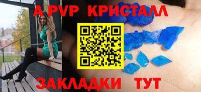 а пвп мука Будённовск
