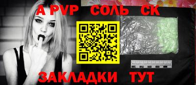а пвп мука Будённовск