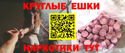 MDMA Бузулук