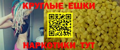 MDMA Бузулук