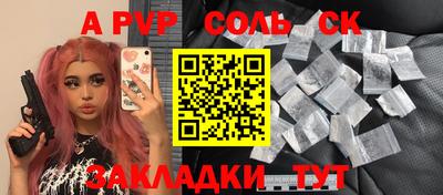 MDMA Бузулук