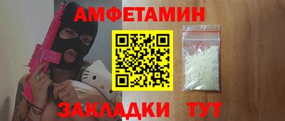 а пвп мука Будённовск