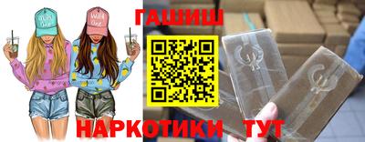 бошки Бугуруслан
