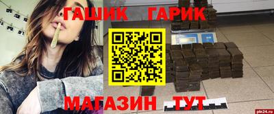 а пвп мука Будённовск