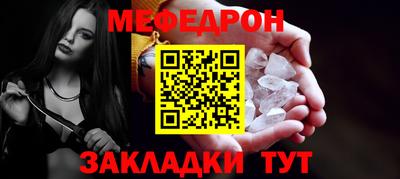 бошки Бугуруслан