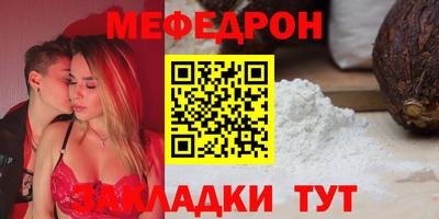 а пвп мука Будённовск