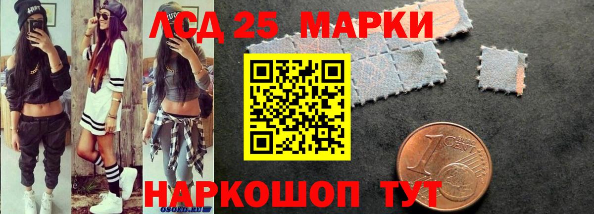 LSD-25 экстази  Лсд 25 экстази кислота  Куйбышев  Вход с VPN  Лсд 25 экстази ecstasy 