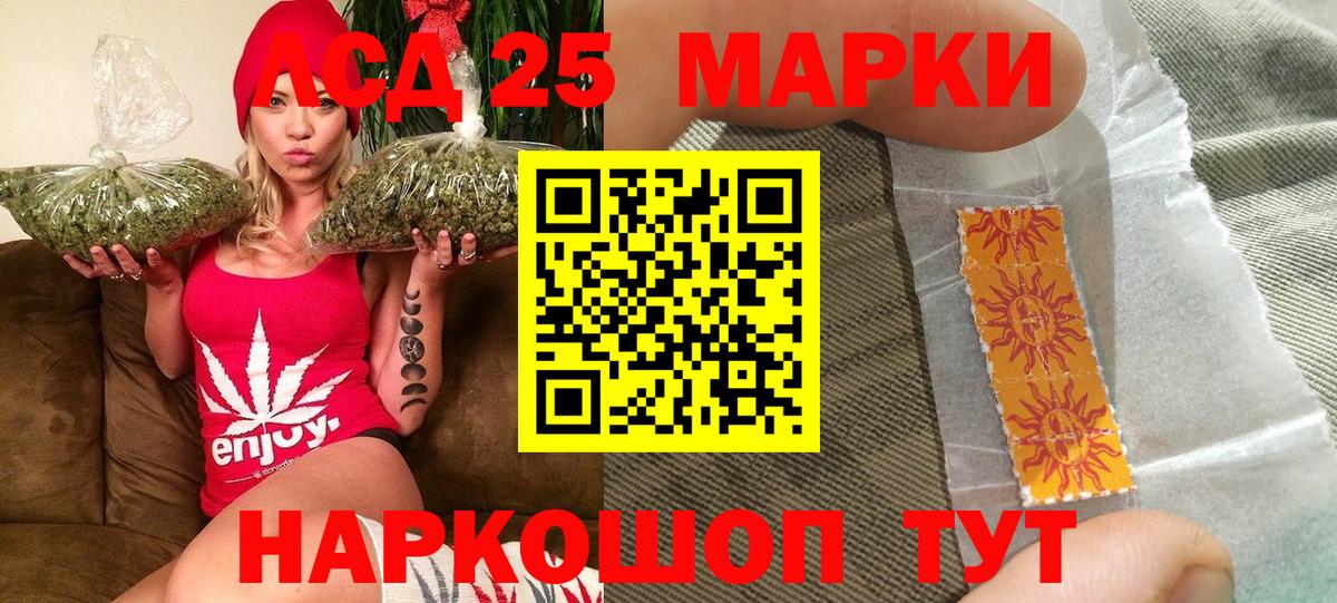 Марки NBOMe 1,8мг Куйбышев