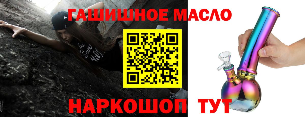 Дистиллят ТГК концентрат Куйбышев