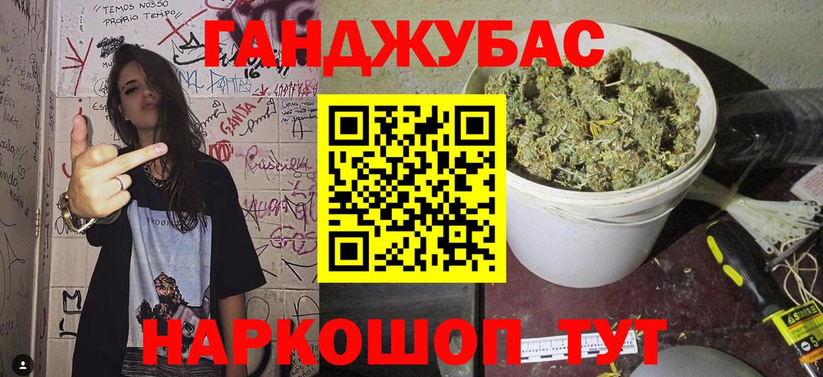 Бошки Шишки сатива Куйбышев